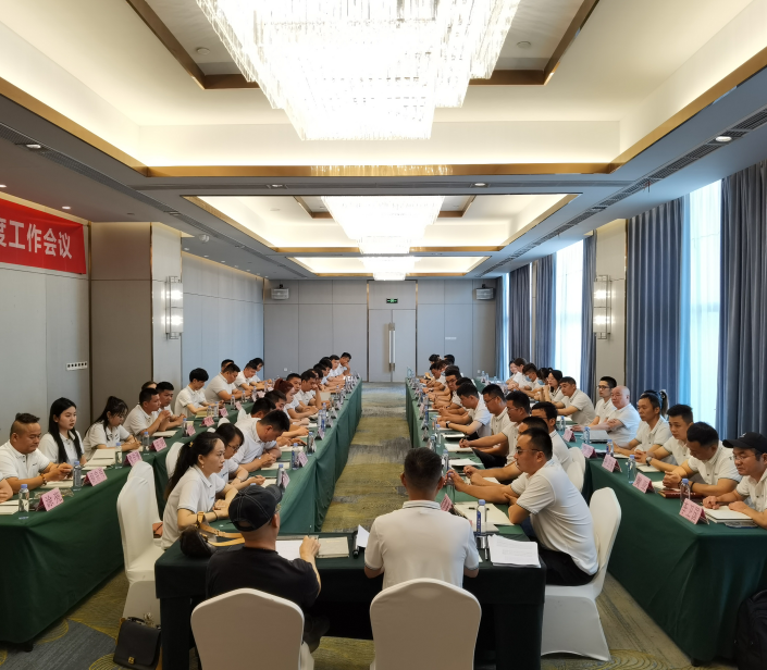 一群人，一条心，威尼斯wns9778年中团建大会